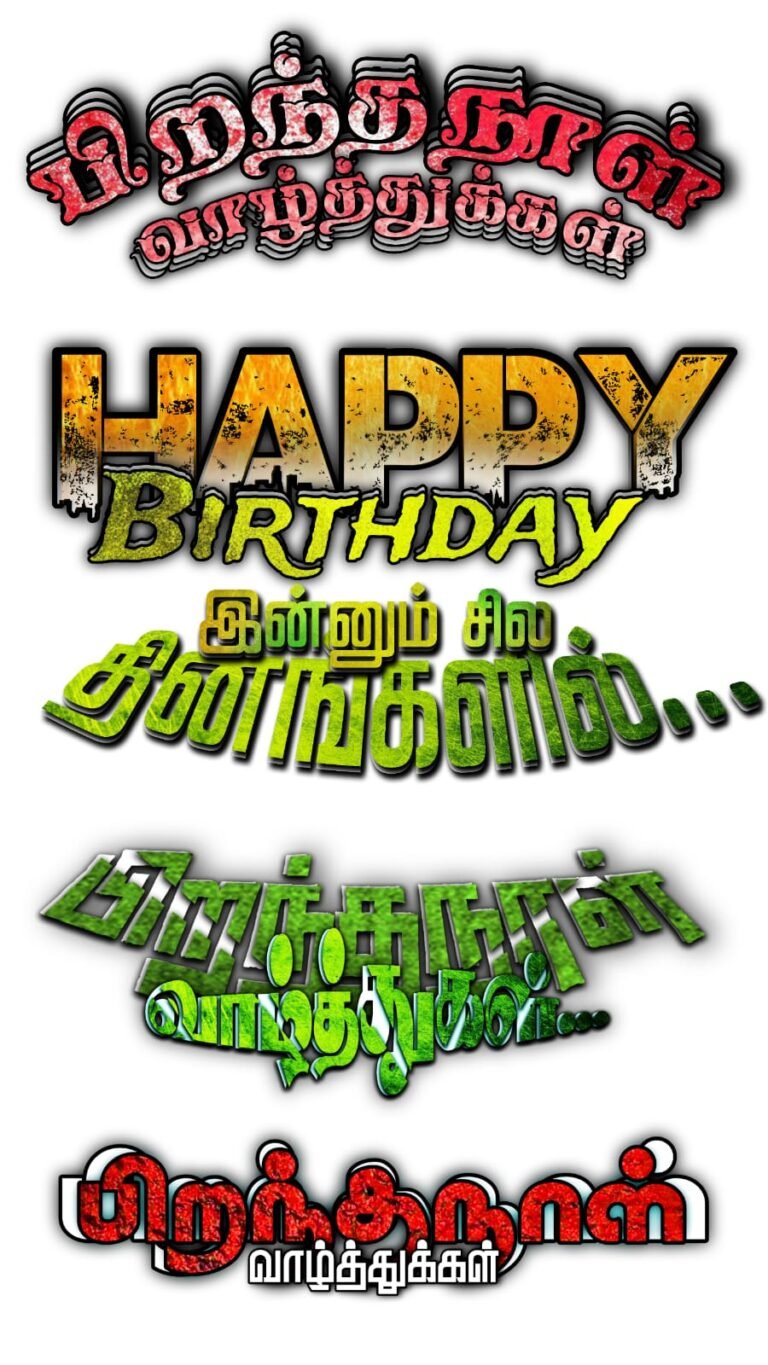 Text Png 1